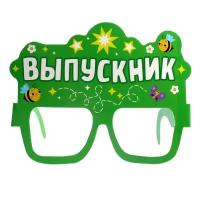 Карнавальные аксессуары Волшебная маска "Выпускник детского сада", 5 предметов, лента белая, очки, 3 воздушных шарика