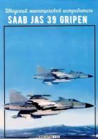 Сборная модель истребителя-бомбардировщика Saab JAS 39 Gripen