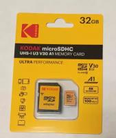 Карта памяти Kodak Micro SD класс 10 UHS-1 U3 V30 A1 32 ГБ 4K