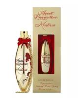 Agent Provocateur Maitresse женская парфюмерная 25 мл Purse Spray