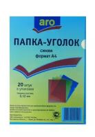 aro Папка-уголок цветная A4 0.12мм, 1 x 20 шт