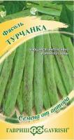 Фасоль Турчанка вьющаяся спаржевая 5г Ср (Гавриш) автор