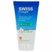 Swiss Image Крем-скраб для лица Базовый уход, мягкий, для деликатного очищения, 200 мл