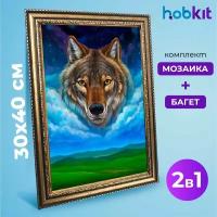 Алмазная мозаика полная выкладка HOBKIT "Волк 30х40+Багет золотой " 40х30 размер холста