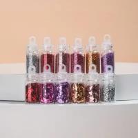 Блёстки для декора "Розовое настроение", набор 12 бутылочек, крупные/мелкие, разноцветные