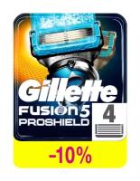 Сменные кассеты для бритья Gillette Fusion Proshield Chill 4