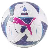 Мяч футбольный Puma Orbita Serie A Fifa 2022-2023 тренировочный, 5 размер