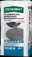 Основит 42 FC Ниплайн Наливной пол 3-30 мм 24 часа 25 кг