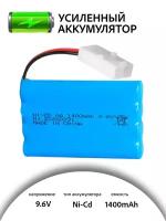 Аккумулятор для игрушек 9.6V 1400mah Ni-Cd разъем TAMIYA для радиоуправляемых игрушек