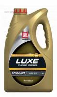 LUKOIL 189323 Масо моторное LUKOIL Luxe Turbo Diesel 10W-40 4