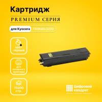 Картридж DS TASKalfa 2200