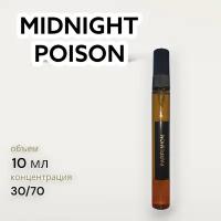 Духи "Midnight Poison" от Parfumion