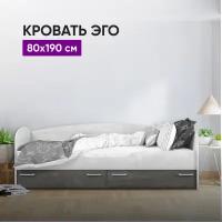 Кровать 80x190 арт.016 Бетон Светлый/Камень Темный