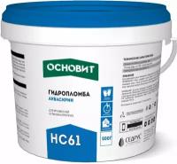 Гидропломба основит акваскрин HC61, 0.5 кг