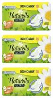 Naturella Прокладки, Ultra Camomile Normal Plus Duo, 18 шт, 3 уп