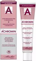Крем для лица Achromin Anti-Pigment отбеливающий с UV-защитой 45мл