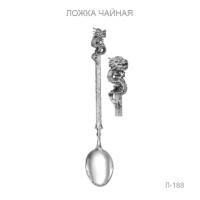 Ложка из серебра Л-188 Дракон