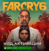 Игра Far Cry 6 для Xbox One / Series X|S (Аргентина), русский язык, электронный ключ