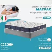 Матрас Magniflex Magni 10 160х200 см