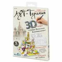 Пазл 3D-Арт-терапия Собор Василия Блаженного 74959