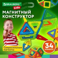 Магнитный конструктор BIG MAGNETIC BLOCKS-34 34 детали с колесной базой BRAUBERG KIDS 663845 (1)