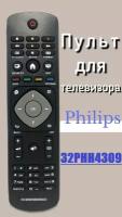 Пульт для телевизора PHILIPS 32PHH4309