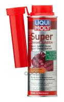 Присадка Супер-Дизель Liqui Moly Super Diesel Additiv (0,25Л) LIQUI MOLY арт. 5120