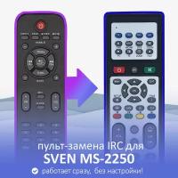 пульт-замена для SVEN MS-2250