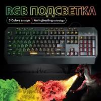 Клавиатура проводная игровая USB Sven KB-7700 (513512) (1)