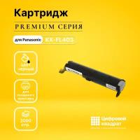 Картридж DS KX-FL403