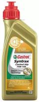 CASTROL 15001B Масо трансмиссионное синтетическое Syntrax Limited Slip 75W-140 1