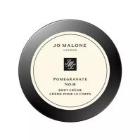 Jo Malone London Крем для тела Pomegranate Noir, 50 мл