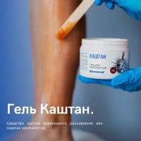 Гель «Каштан» Balneomed