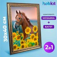 Алмазная мозаика полная выкладка HOBKIT "Лошадь в подсолнухах 30х40+Багет золотой ", 40х30 размер холста