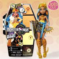 Кукла Monster High Skulltimate Secrets 2 Cleo De Nile - кукла монстер хай Клео (HNF 76)