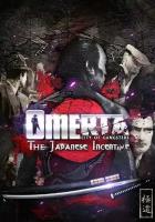 Omerta - City of Gangsters - The Japanese Incentive DLC (Steam; Windows, PC; Регион активации РФ, СНГ)