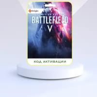 Electronic Arts Игра Battlefield V Definite Edition PC ORIGIN (EA app) (Цифровая версия, английский язык, регион активации - Россия)