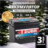 Аккумулятор автомобильный ZUBR EFB 63 Ah 620 A обратная полярность 242x175x190