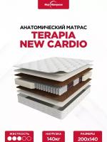 Матрас Terapia New Cardio 200*140 см. Ортопедический двусторонний матрас с независимыми пружинами