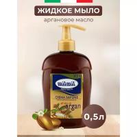 Крем-мыло MilMil с аргановым маслом 500м