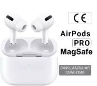 Беспроводные наушники Apple AirPods Pro 2 MagSafe Charging Case (Lightning), белый