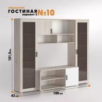 Гостиная № 10 (Вариант 5) солсбери - белый