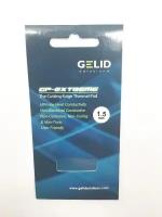 Термопрокладка GELID Solutions 80x40x1.5 mm TP-GP-01-C GP Extreme