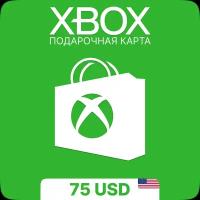 Подарочная карта XBOX (США) - 75 USD