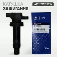 Hyundai-KIA Катушка зажигания, арт. 273012B010, 1 шт. зажигания 273012B010