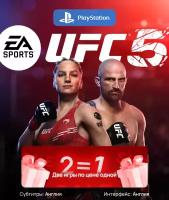 Игра UFC 5 для PlayStation 5, английский язык