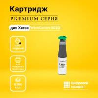 Картридж DS WorkCentre 5020