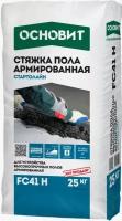 Основит FC-41H Стартолайн стяжка пола армированная (25кг) / основит FC41-H Стартолайн стяжка пола армированная высокопрочная (25кг)