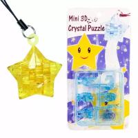 3D-Пазл "Мини-Звезда" Crystal Puzzle, (брелок)