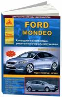 Книга Ford Mondeo 2007-2015 бензин, дизель, электросхемы. Руководство по ремонту и эксплуатации автомобиля. Атласы автомобилей